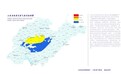 山东发布地质灾害气象风险预警,请谨慎前往预警区域