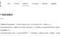 伸出援手、共渡难关!山东多个爱心企业捐赠超3000万元驰援广西抗洪救灾