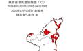 最高超40℃!陕西将持续高温模式 这些地区请注意防范