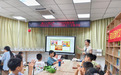 建立心理边界,找回自我掌控感——河东社区“我的空间我做主”主题讲座圆满举办