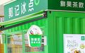 河南茶饮,这样“链”上全国市场