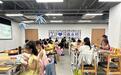 小暑托 大民生——海曙工会职工子女暑期“爱心托班”的两级民生实事答卷