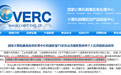 【网络文明陇风清】从填表到刷脸 谁在过度收集个人信息