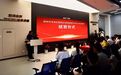 圆满结营|实战筑基,创启新程!首期全球智能硬件谷OPC培训完美收官