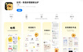 腾讯AI生成应用“吐司”iOS版上线,主打探索型Vibe Coding