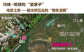 为什么说邛崃是“地球的酒窝子”?