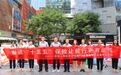 中国人寿西安分公司开展"奋进'十五五' 保险让前行更有底气" 7.8全国保险公众宣传日活动