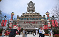 匠心筑梦丝路,品质赋能文旅 —— 青岛海太欧林倾力打造丝路千古情办公空间纪实