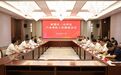 即墨区—山亭区产业帮扶工作联席会议召开