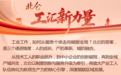 从车间工位直奔领奖台!北仑的工人们,有奔头、有钱拿!