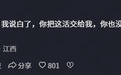 苹果遭遇史上最严重泄密后,“华强北版”iPhone 18还远吗