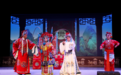 好戏进京!山东1剧目入选全国折子戏展演