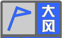 萍乡发布大风蓝色预警!未来24小时阵风6-7级,高海拔山区8-9级