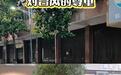 温州商铺老板硬核防“巴威”:沿街铺面砌起一面小墙