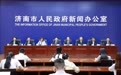 怎么打卡泉城最美赏泉路线?官方给你路线 沿着路线走“泉”都有