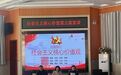 做强正面舆论引导 甘肃阿克塞讲好教育宣传故事
