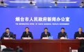 对拒执犯罪的“零容忍”:烟台重拳打击拒不执行判决、裁定罪