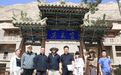 艺术家翟优樊蕾伉俪赴敦煌瞻拜莫高窟220号窟