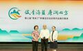 光影铸廉映初心 红色金融传薪火——《北海清澜》荣获第三届“青未了”杯廉洁文化作品创作大赛光影映廉一等奖