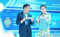 金川集团亮相兰洽会 秀国际领先硬核产品