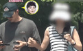 叶祖新和神秘美女一起回家 疑似恋情曝光
