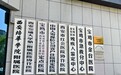 名医坐诊+特色理疗双发力 金台医院中医科擦亮基层中医服务品牌