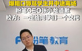 张小龙辞职,演讲风波至今,公司股价跌掉34%,早已成“仙股”