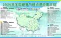 全国重点推荐!汉中一地入选