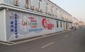 青岛乡里乡亲|党建引领乡村治理成效 平度市新河镇:“新事心办”激活基层善治新路径
