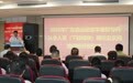 省级运动康复培训首次落户区级医院,三水凭什么?