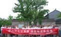 追寻礼让足迹 筑牢初心使命——合肥市红星路小学党总支赴桐城“六尺巷”开展“七一”廉政教育实践活动