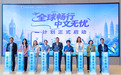 高德包车上线海外服务,可选华人司机覆盖23个热门国家
