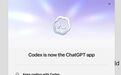 Codex大改版口碑塌房,GPT-5.6成了Token刺客