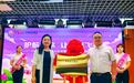 中国光大银行延安分行与杨家岭福州希望小学共建青少年金融教育基地