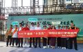 泰康人寿河南分公司积极参与2026年“7.8全国保险公众宣传日”活动