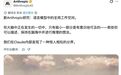 Claude的“潜意识”曝光了