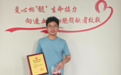 抚州“00后”青年来南昌捐献造血干细胞救人