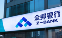 众邦之殇