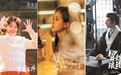竖屏激活了被横屏抑制的美学潜力