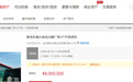 30亿元收购落地后,京东在青岛有新动作!