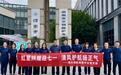 瑞众保险陕西分公司渭南中支党支部开展“红星陕耀迎七一 清风护航扬正气”主题党日活动