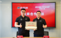 英派斯与德维力量达成战略合作