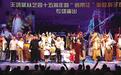 四十五载磨一戏 一腔秦韵守金城