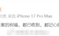 叶祖新回应恋情曝光:谢谢大家的祝福