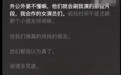 王安宇辟谣和关晓彤绯闻:真的纯纯的朋友