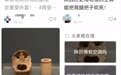 陕西历史博物馆更新空调设备 有游客称效果“太给力”