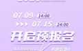 官宣!2026哈尔滨银行哈尔滨马拉松明天14:00点正式启动报名