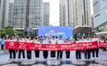童心逐光燃动商圈 深圳国寿亮相深圳保险业“7.8全国保险公众宣传日”主题快闪活动
