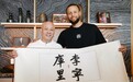 李宁与库里首次会面对谈,以运动员精神共鸣,共话未来合作蓝图