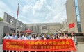 中国人寿开展“7.8全国保险公众宣传日”活动,把好服务送到群众身边